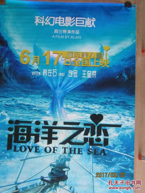 SouthernCrossUniversity传媒毕业证